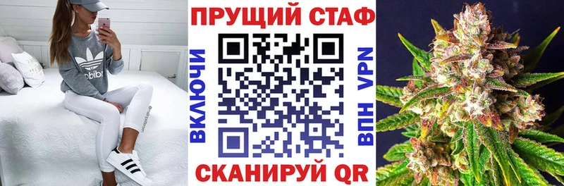 Где купить наркотики Бирск СОЛЬ COCAIN ГАШ Конопля