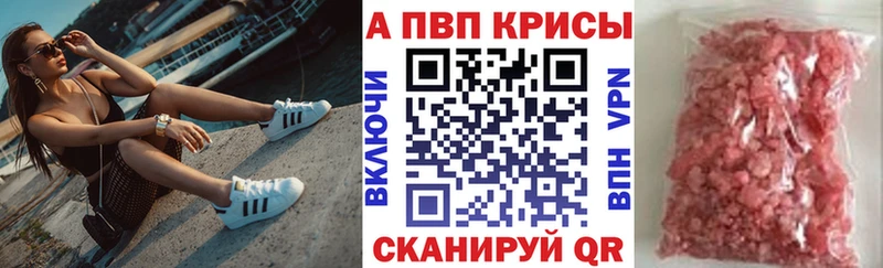 А ПВП VHQ  хочу наркоту  ОМГ ОМГ ссылка  Бирск 