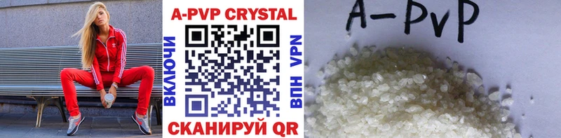 Alpha PVP крисы CK Бирск
