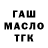 Alfa_PVP крисы CK Tanzida Mim