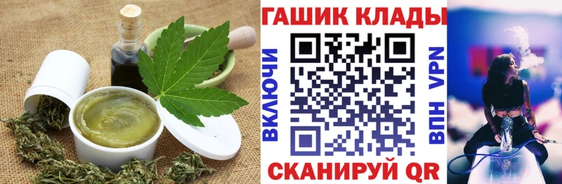 Canna-Cookies конопля  KRAKEN онион  Бирск 