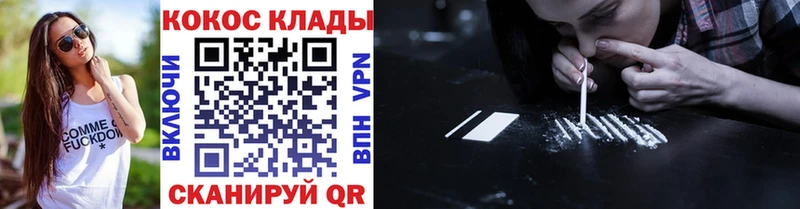 Cocaine Эквадор Бирск