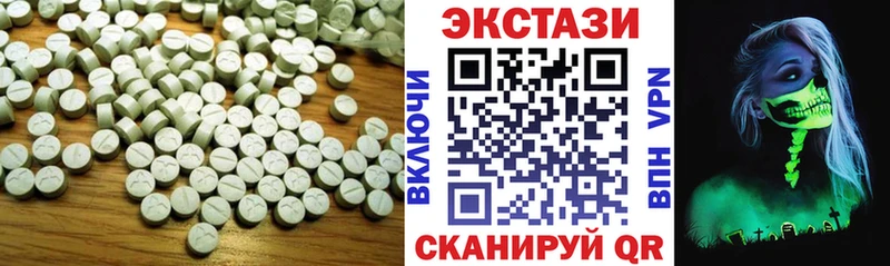 Ecstasy louis Vuitton Бирск