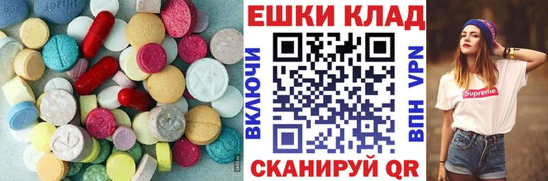 Ecstasy 99%  Бирск 