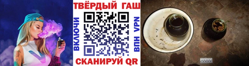 ГАШИШ Ice-O-Lator  Бирск 