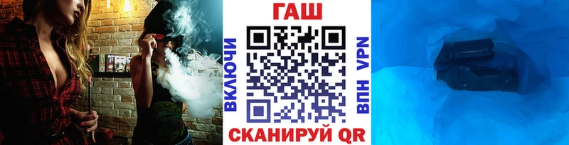 ГАШИШ hashish Бирск