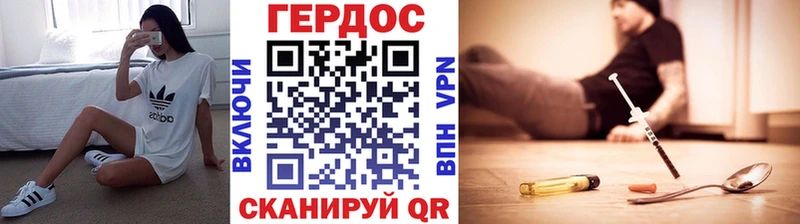 цены   Бирск  ГЕРОИН белый 