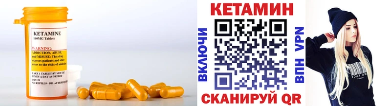 OMG tor  shop как зайти  Кетамин ketamine  Бирск 