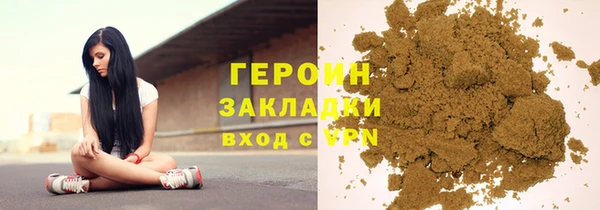 стафф Балахна