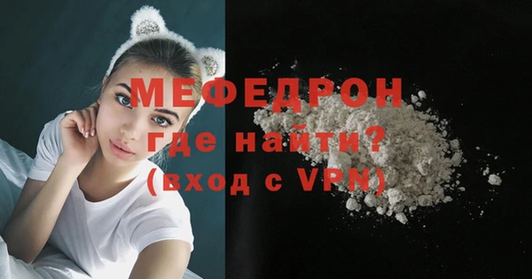 стафф Балахна