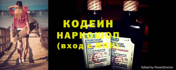 стафф Балахна