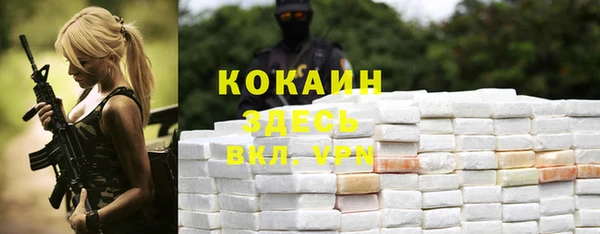 кокаин Баксан