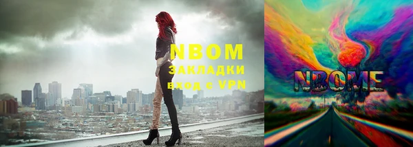 мдма Балабаново