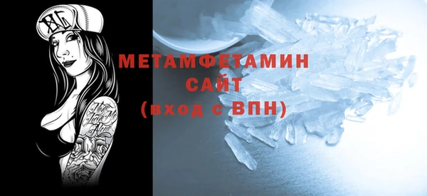 стафф Балахна