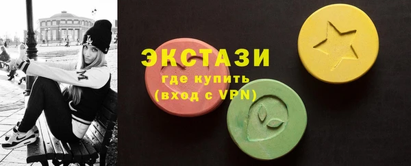 стафф Балахна