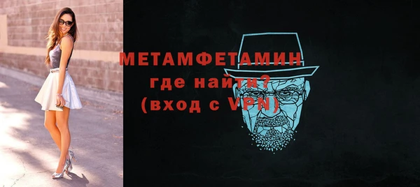 стафф Балахна
