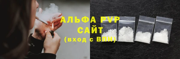 стафф Балахна