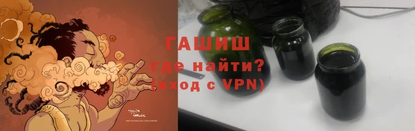 стафф Балахна
