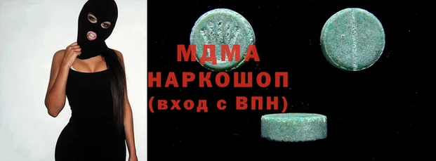мдма Балабаново