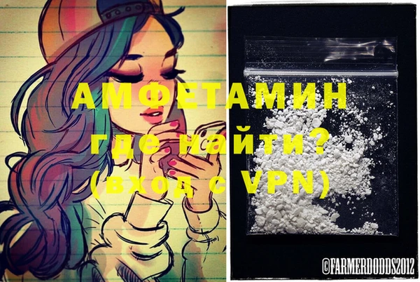 стафф Балахна