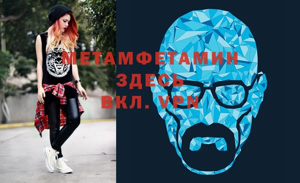 мдма Балабаново