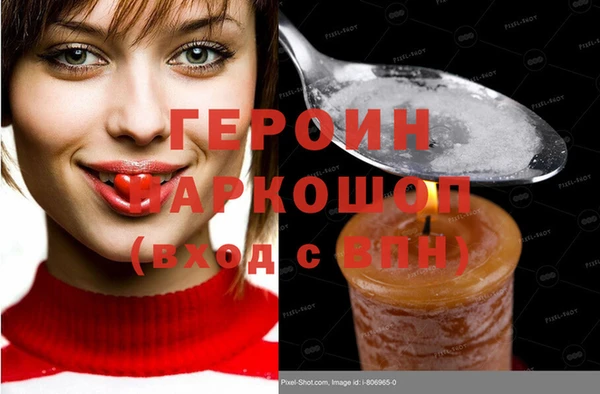 стафф Балахна