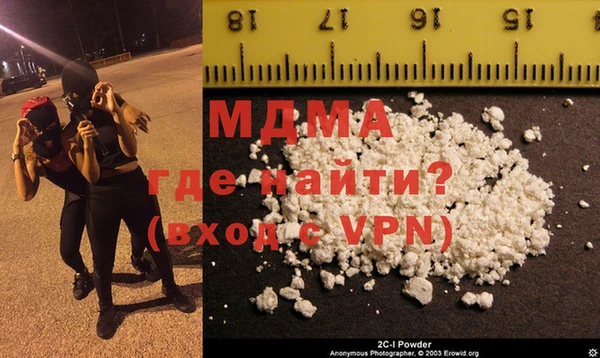 мдма Балабаново
