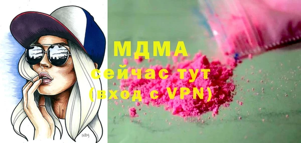 мдма Балабаново