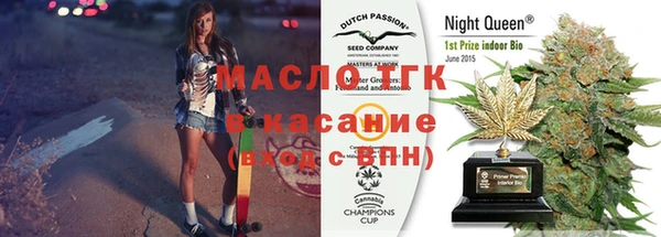 стафф Балахна