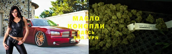 стафф Балахна