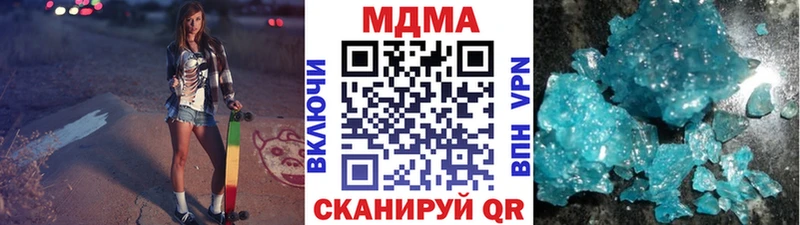 MDMA Molly  Бирск 