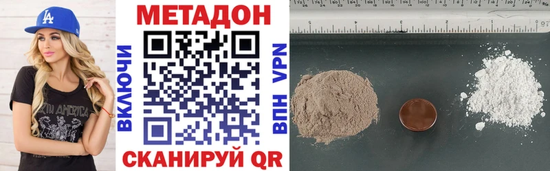 наркота  ссылка на мегу зеркало  МЕТАДОН methadone  Бирск 