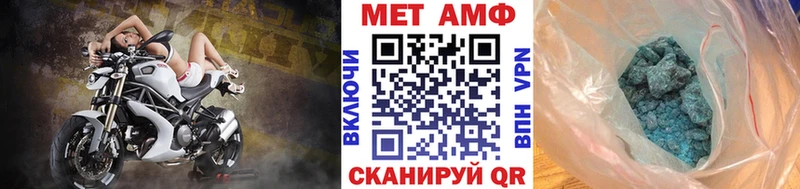Метамфетамин витя  Бирск 