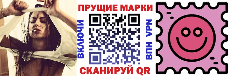 Наркотические марки 1,8мг  продажа наркотиков  Бирск 