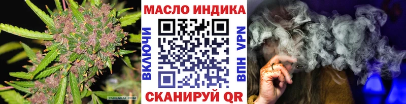 omg tor  Бирск  Дистиллят ТГК гашишное масло 